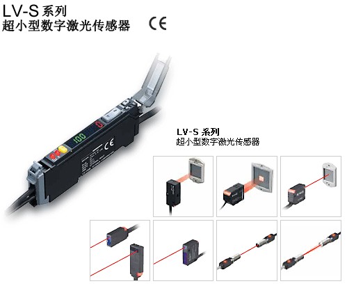 上海庫存銷售FU-45X光纖產(chǎn)品